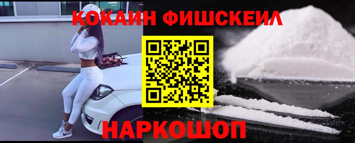 COCAIN Боливия Георгиевск