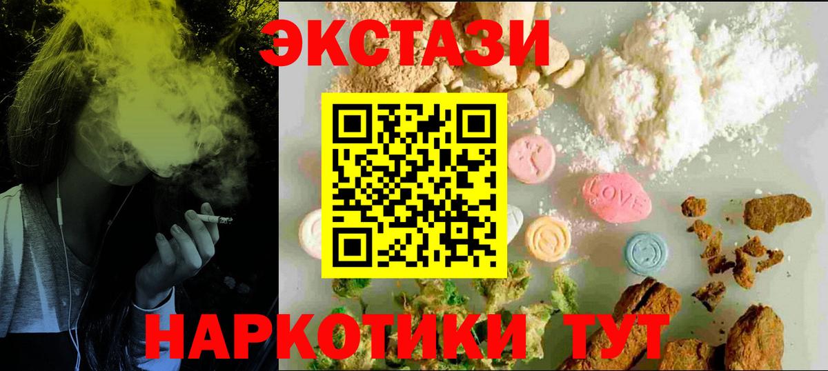 Георгиевск  ЭКСТАЗИ бентли  Вход с VPN  Экстази VHQ 