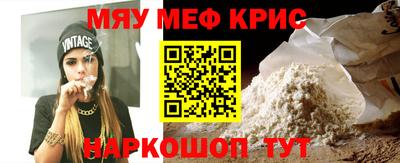 крисы Дубна
