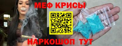 крисы Дубна