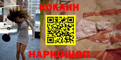 твердый Донецк