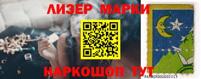 твердый Донецк