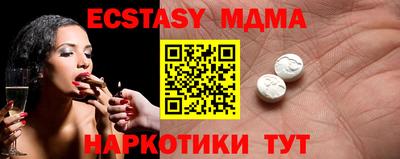 твердый Донецк