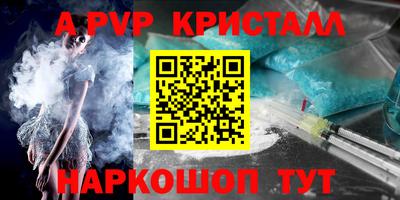 a pvp Донской