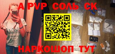 a pvp Донской