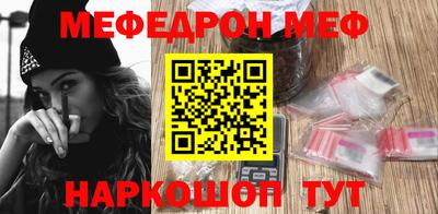 твердый Донецк