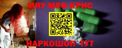 крисы Дубна