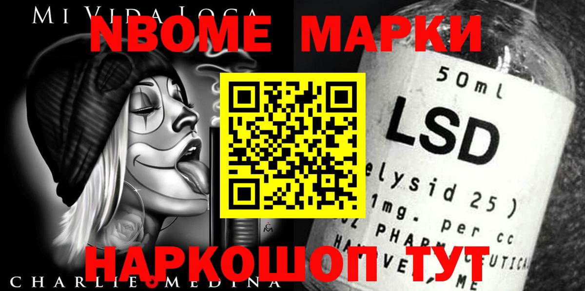 LSD-25 экстази кислота  Вход с VPN  LSD-25 экстази  Георгиевск  LSD-25 экстази ecstasy 