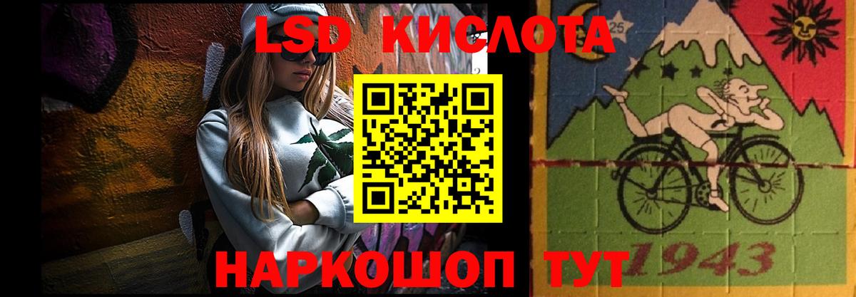 ЛСД экстази ecstasy Георгиевск