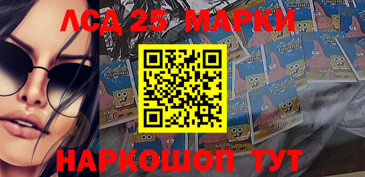 Георгиевск  Марки NBOMe 1500мкг  Наркотические марки  Марки NBOMe 1500мкг  Вход с VPN 