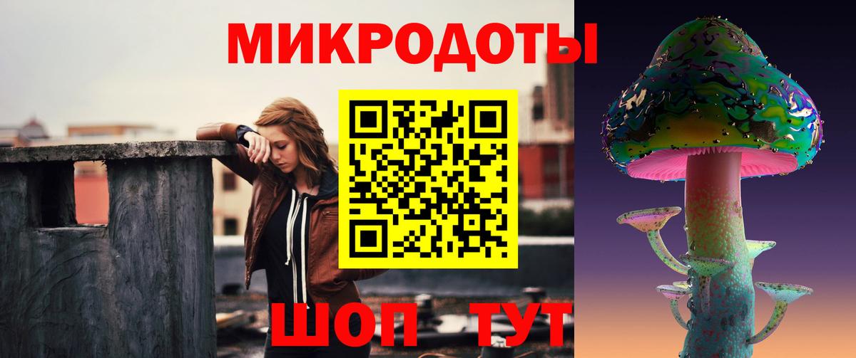 Георгиевск  наркота  Вход с VPN  Галлюциногенные грибы ЛСД 