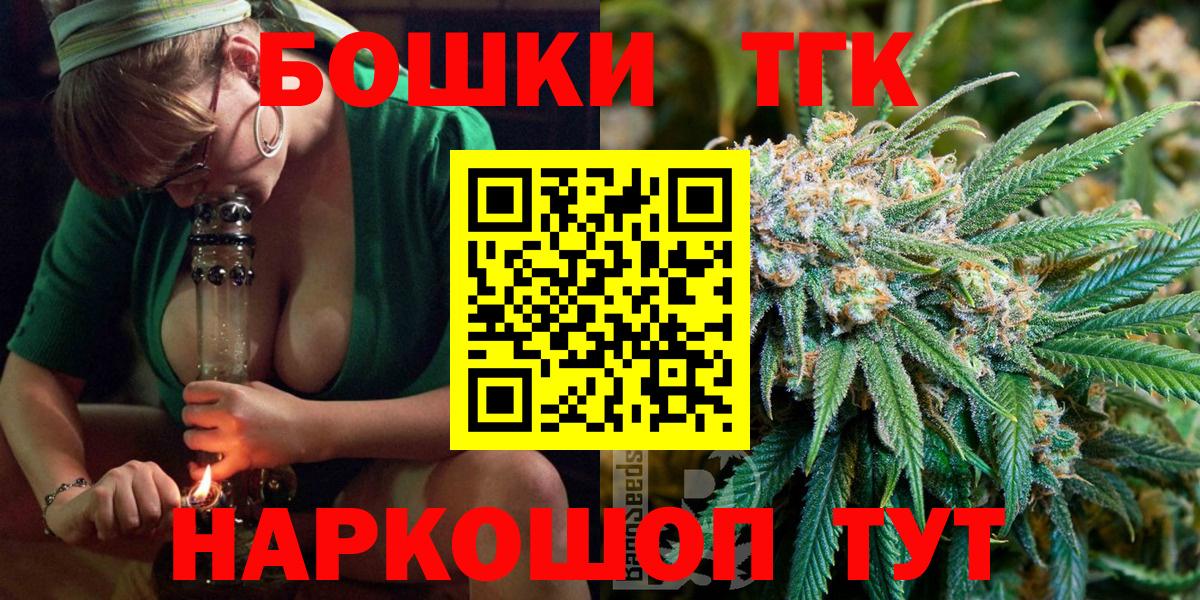 Георгиевск  Конопля гибрид  Марихуана марихуана  Шишки марихуана VHQ  Вход с VPN 